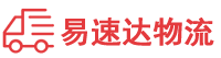 益阳到雨湖区物流公司